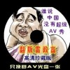 word文档方框里边√怎么打快捷键